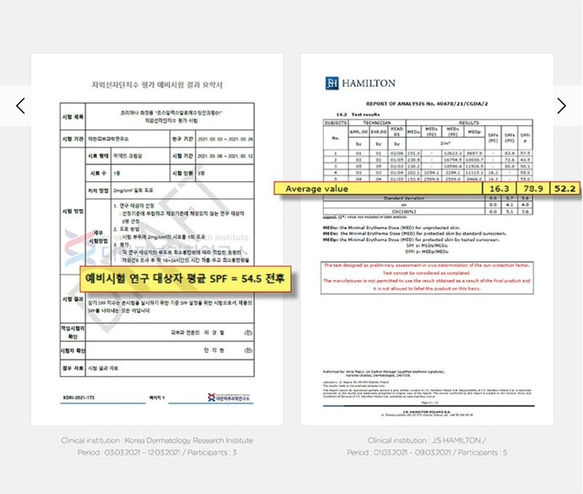 COSRX Aloe Soothing Sun Cream SPF50+ PA+++ 50 Ml 7 COSRX Aloe Soothing Sun Cream SPF50+ PA+++ 50 Ml - Afbeelding 5