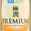 Hada Labo Gokujyun Premium Lotion NEW VERSION 170ml -Lichaamsverzorging Winkel 335x1200 5