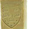 Pure Aleppo Zeep (3 Stuks) -100% Olijfolie- Savon D'Alep - Olijfolie Zeep 2 Pure Aleppo Zeep (3 Stuks) -100% Olijfolie- Savon D'Alep - Olijfolie Zeep -Lichaamsverzorging Winkel 338x1200 4